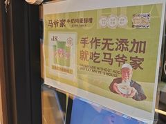 -丝路传奇·中国拉面航母店(北医三院店)
