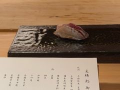-炎橘·板前料理 Omakase