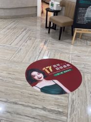 -深圳鹏爱秀琪医疗美容医院
