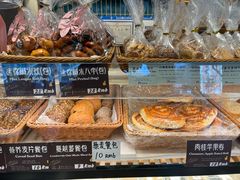 -德南面包房(尚都店)