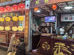 -老妈宫粽球