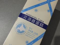 -好利来(望京中福店)