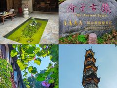 -崇州市街子古镇