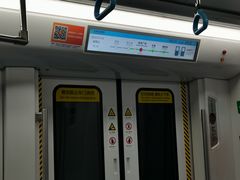 -新百广场(地铁站)