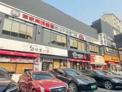 -天乐广场(食多滋美食城店)