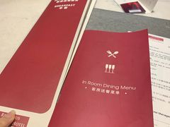 -榛悦隆堡成都酒店(春熙路太古里店)