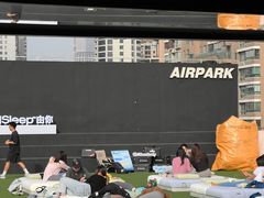 -AIRPARK爱野屋顶运动公园
