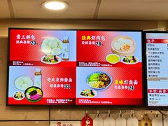 -庆丰包子铺(大屯路店)