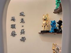 -马头巷·食景园(苏州总店)