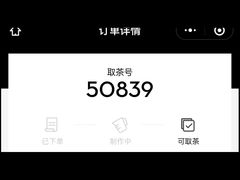 -喜茶(北京华贸购物中心店)