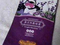 -春会馆(茂名北路店)