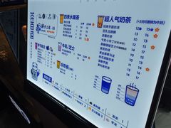 -茶百道(同仁店)