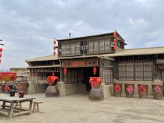 -镇北堡西部影城