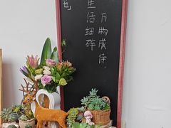 -山也·私厨(岳麓店)