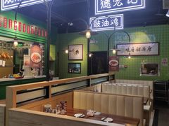 -德宏记·茶餐厅(新辰里学清路店)