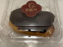 -珍糕兴(三林店)