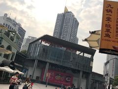 -日月光中心广场