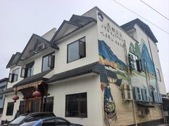 -马村鱼头
