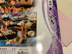 -蟹道乐(道顿堀本店)