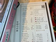 菜单-厝内小眷村(西单大悦城店)