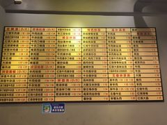 -河南红烧牛肉面(剑河路店)