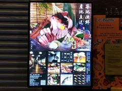 -家贺屋刺身寿司专门店
