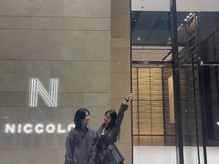 -长沙尼依格罗酒店