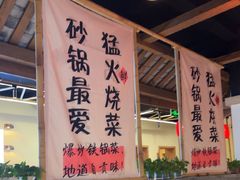 -缘贡自贡菜·川菜馆(春熙路店)