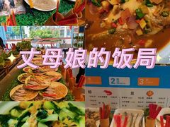 -丈母娘的饭局•新金陵菜(牛首山店)