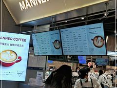 -Manner Coffee(壹方城店)