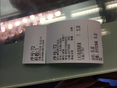 -1点点(芦潮港店)