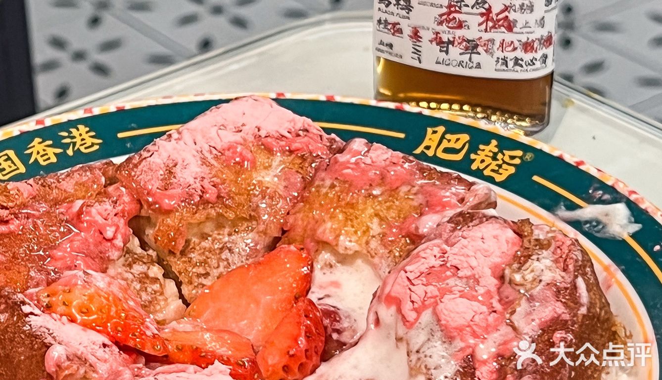 在肥韬茶餐厅的一句句老板中迷失了自我