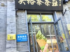 -吴裕泰茶庄(前门大街店)