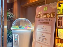 -奈雪的茶(中粮祥云小镇店)