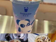 -茶百道(广都店)