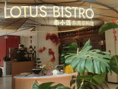 -龙湖南京江北天街