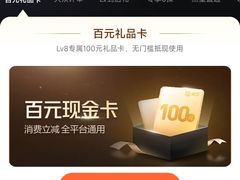 -龙湖杭州滨江天街