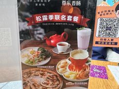 -玛尚诺Pizza&Bar(长泰广场店)