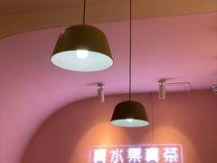 大堂-果呀呀(乐和城店)