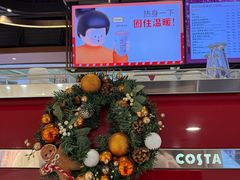 -COSTA COFFEE(恒基名人购物中心店)