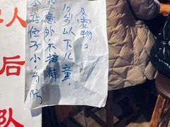 -老龙亭拉面店