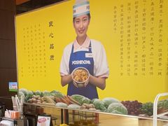 -吉野家(黑牛城道店)