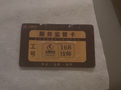 -华夏良子·足道SPA艾灸(金皇大厦店)
