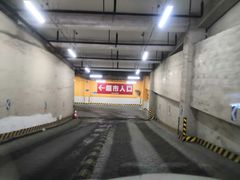 -宁波高鑫广场·停车场