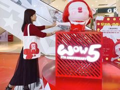 -天虹购物中心(石路店)