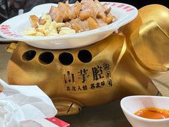 -山芋腔苏北菜(盐城滨海店)