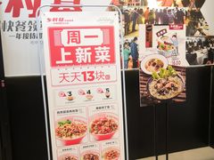 门面-乡村基(南坪上海城店)