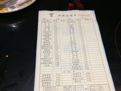 -新疆烧烤王(广灵店)