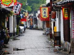 -绍兴书圣故里景区