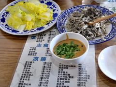 -东兴顺爆肚张